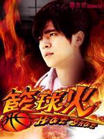 羅志祥