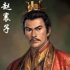 赵襄子 - 王朝网络 - wangchao.net.cn