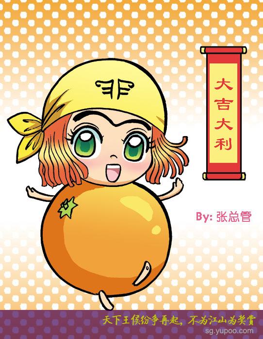 活宝