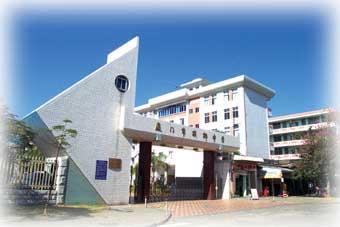 厦门市槟榔中学 北京市厦门市槟榔中学