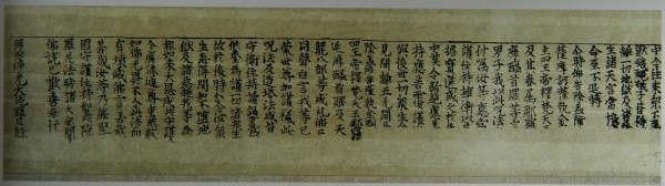 1966年韩国在新罗王朝(668-735年)时期的故都