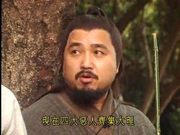 Wu Shu: Ji Mi Dang An [1993]