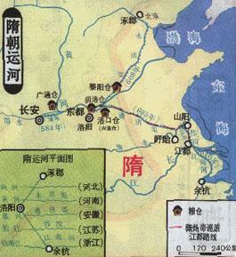 隋朝有多少人口(2)
