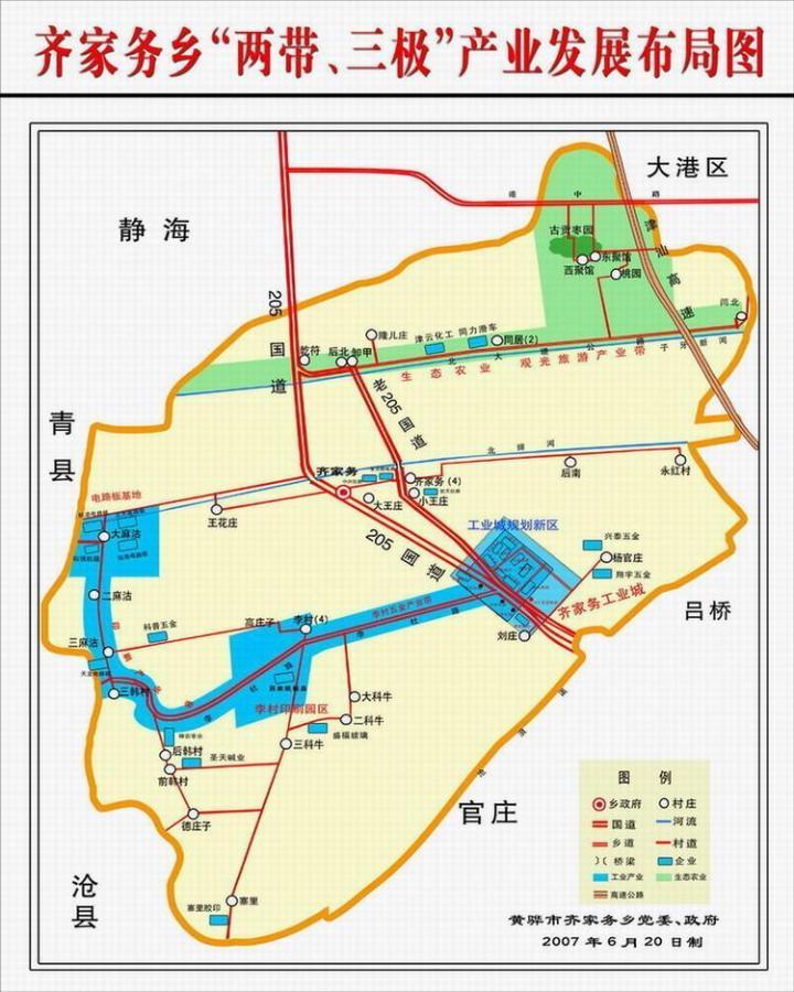 河北省黄骅市人口_黄骅市地图 黄骅市地图查询 黄骅市地图全图高清电子版 沧(2)