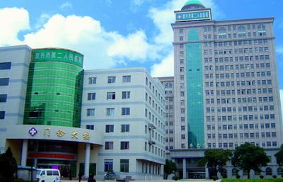 点击图片查看详情 收入证明_宜兴市人民医院收入