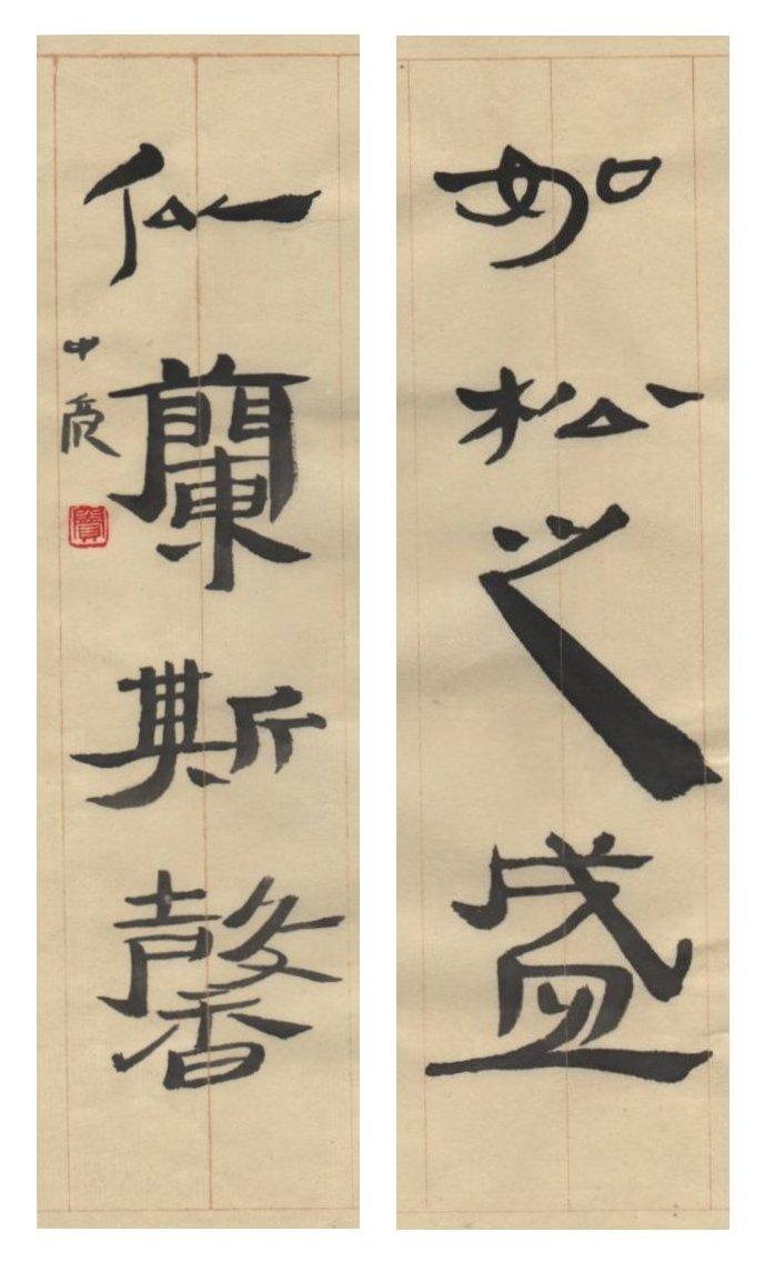 收入证明_书画经纪人收入