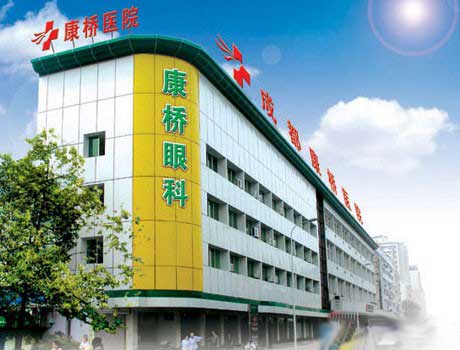 成都眼科医院排名_成都三医院眼科图片