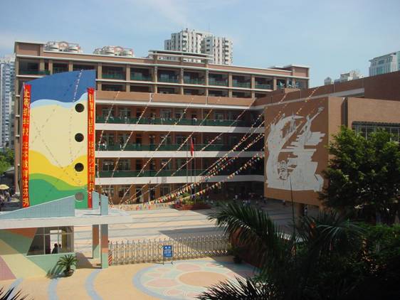 广州天河小学排名_广州天河第一小学(2)