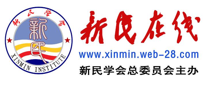 新民在线