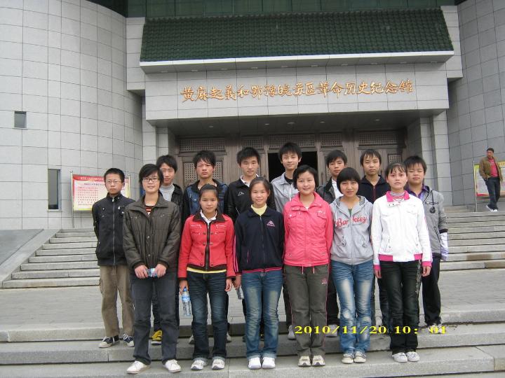 上新集中学