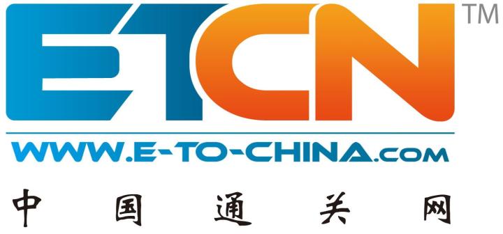 中国通关网
