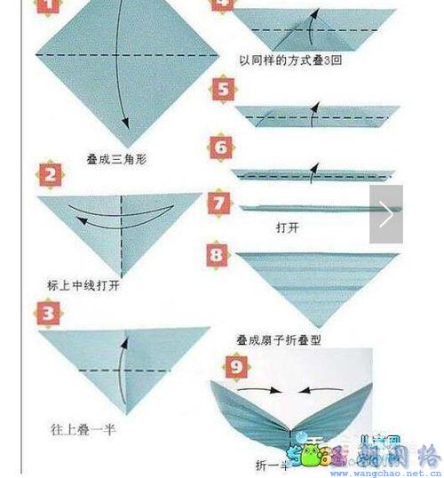 怎样折一只漂亮的蝴蝶
