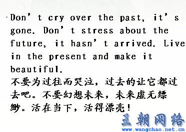 英语唯美句子