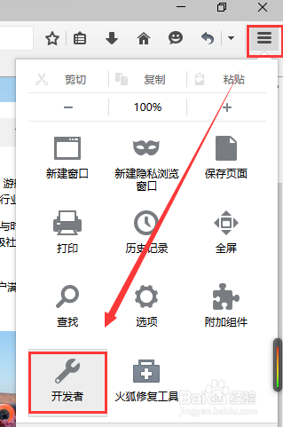 如何复制禁止复制的网页内容，多浏览器解决方案