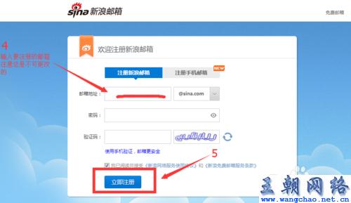 申请qq邮箱号免费注册