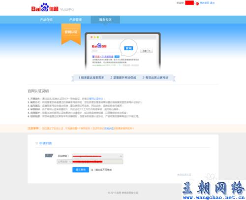 怎么在百度注册自己的品牌商标呢知乎