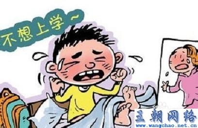 孩子厌学怎么办