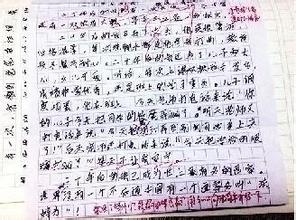 十五年后的我作文250字