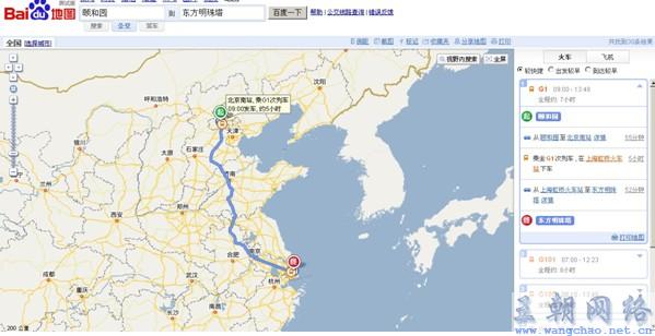 汉音对照 百度地图上线跨城市全程交通查询功