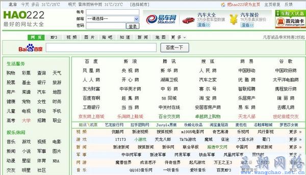 bai du 2004 nian yi mai xia hao222 yong tu wei