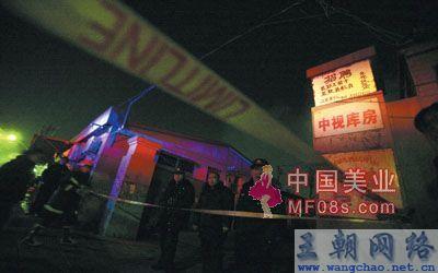 汉音对照 中视仓库午夜起火 央视兔年春晚设备