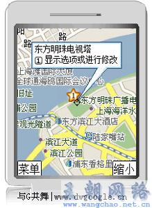 谷歌即将推出手机地图客户端版gu ge ji jiang tu