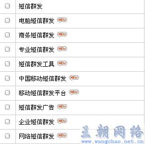 怎样选择关键词以及长尾关键词提高排名与流量