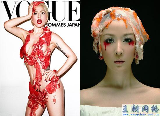 xin lang yu le xun 9 yue xin xian chu lu de 《Vogue Hommes Japan》 feng mian shang ，Lady Gaga yi yi shen zhu ... - 1330669786191