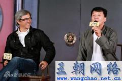 成龙表情搞笑