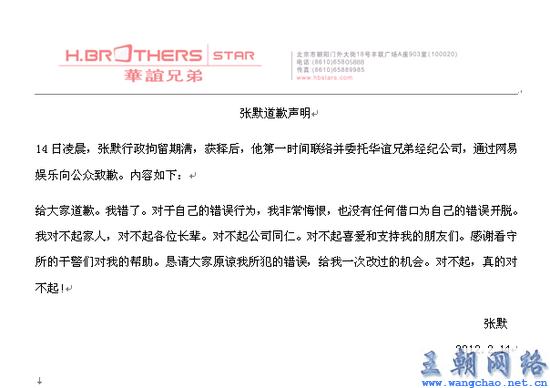 zhang mo huo shi fa dao qian sheng ming lian s