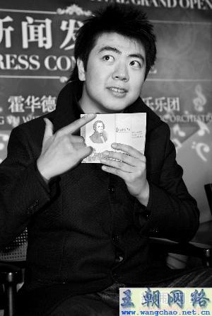 郎朗揭幕北京国际音乐节获肖邦护照做大使(图