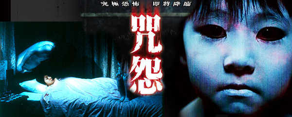 《《咒怨》《咒怨2》》(the grudge)中文版小说