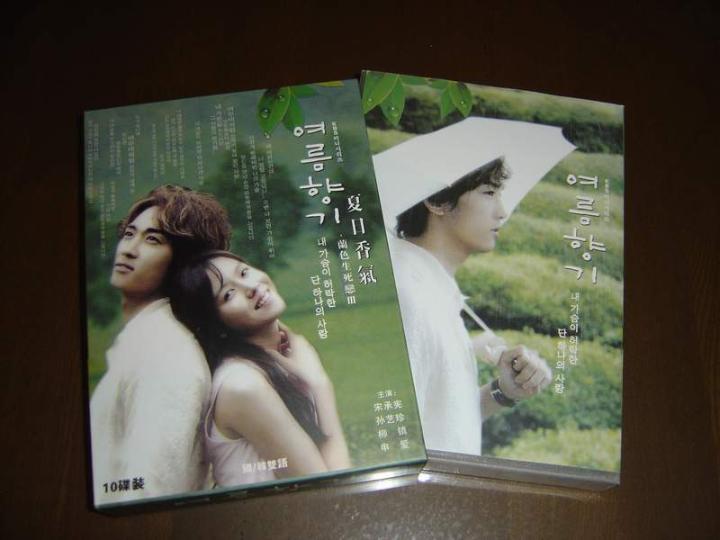 >> 《夏日香气》(更新20集完毕/tsks/韩语中字/dvd-rmvb版)[rmvb]