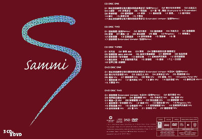 鄭秀文-《Sammi Ultimate Collection》[APE] - 王朝網路