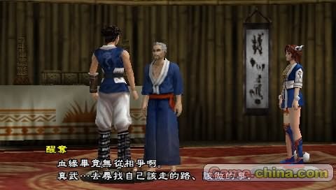 天地之门 Tenchi no Mon