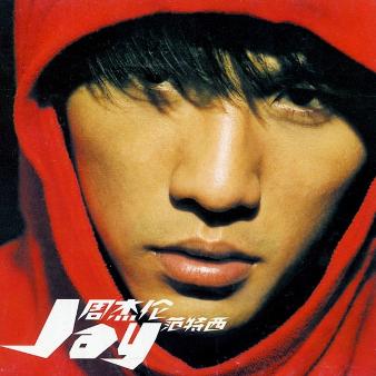 Jay Chou Fantasy