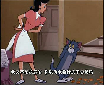 猫和老鼠tomandjerry兰州方言配音版dat