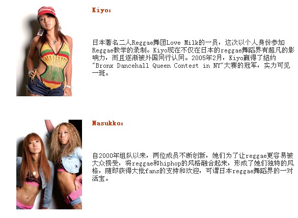 汉音对照《GirlsHipHop风格方法欧美雷鬼街地狱边境手游的操作性感图片