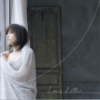 柴田淳 Jun Shibata Love Letter 单曲 Mp3 王朝网络 Wangchao Net Cn