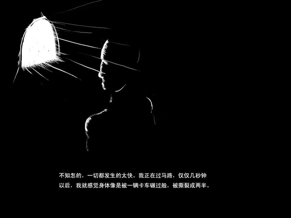 鬼之借代ghostinthesheet简体中文安装包