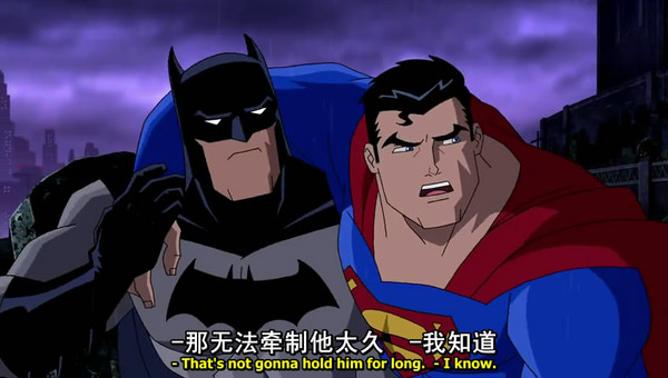 《超人与蝙蝠侠:公众之敌》(superman batman: public