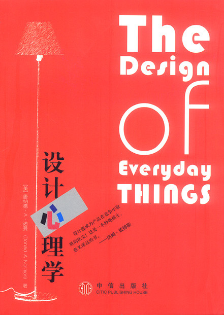 The Design Of Everyday Things PDF - Book Library