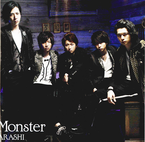 嵐 Arashi Monster 单曲 附pv Mp3 王朝网络 Wangchao Net Cn