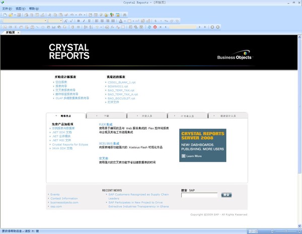 Crystal Report Merge Modules Download Free