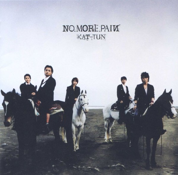 Kat Tun No More Paii 专辑 Mp3 王朝网络 Wangchao Net Cn