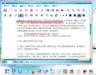下载:《pdf软件大全》(pdf-all for veket)1.0 中文