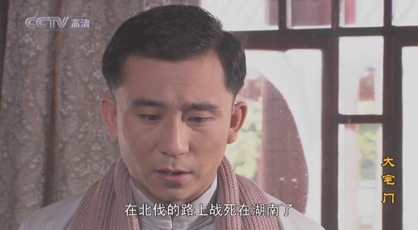 《大宅门》(the grand mansion gate)国语中字[52norm][更新至40集完][halfcd]