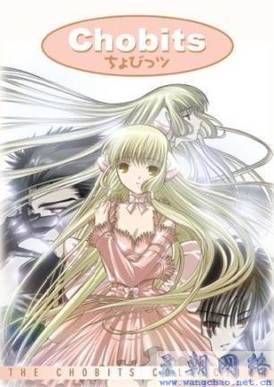 简介:《人形电脑天使心》(Chobits)日版[光盘镜