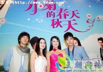 《 xiao ju de chun tian / xiao ju de qiu tian 》 fen ji ju qing jie shao ( da jie ju ) ju qing nei rong jie shao