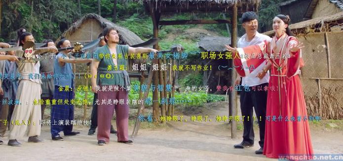 《极品家丁》1-31集大结局分集剧情介绍